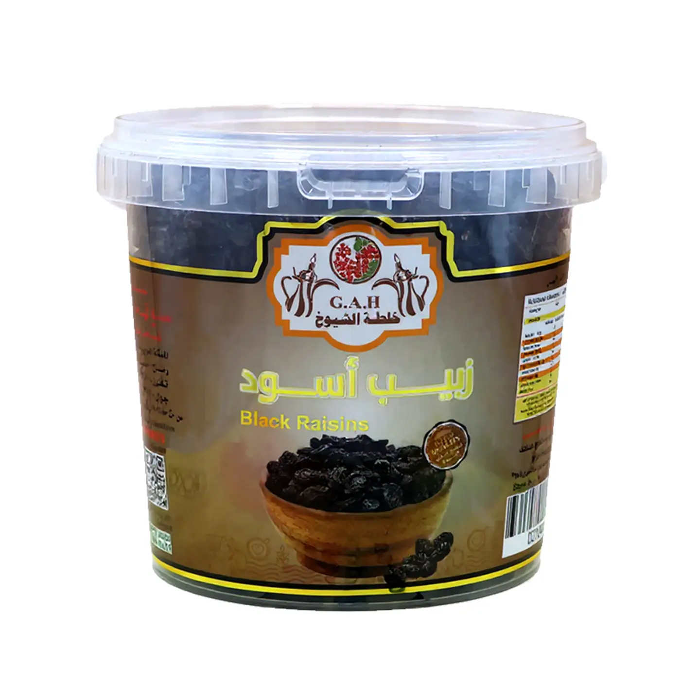 Black Raisins (Yemeni) 700 Grams