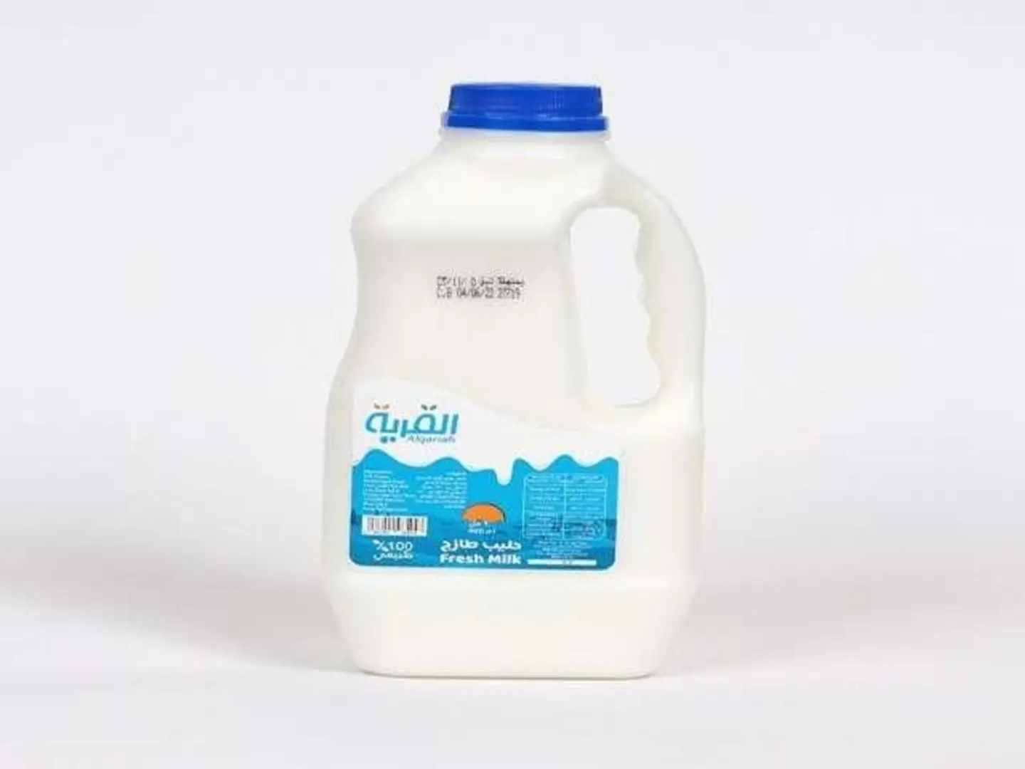 Alqariyah Laban Large Sized