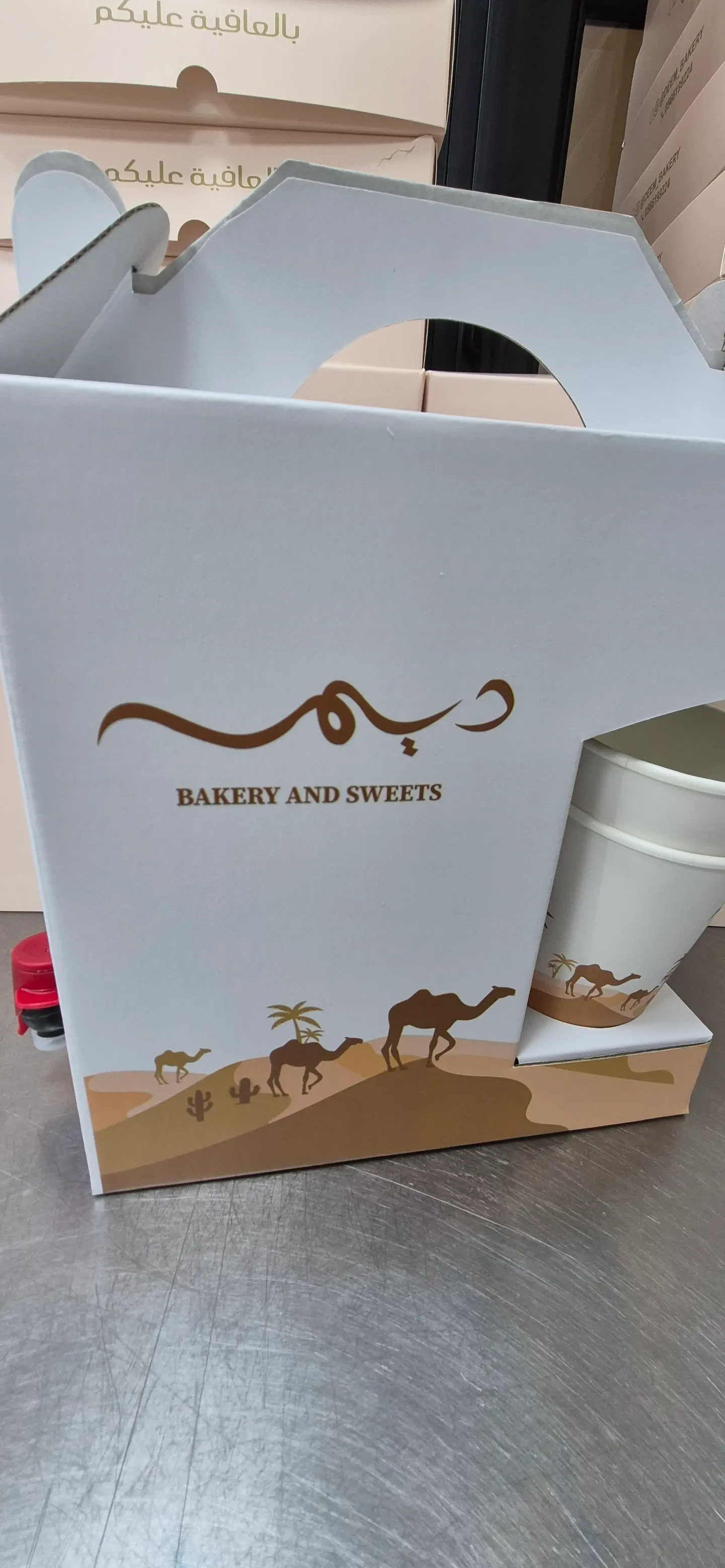 Coffee Day 1 Litter