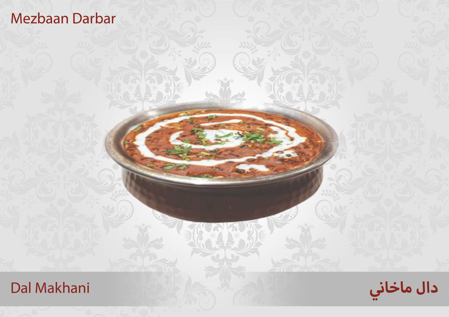 Dal Makhani