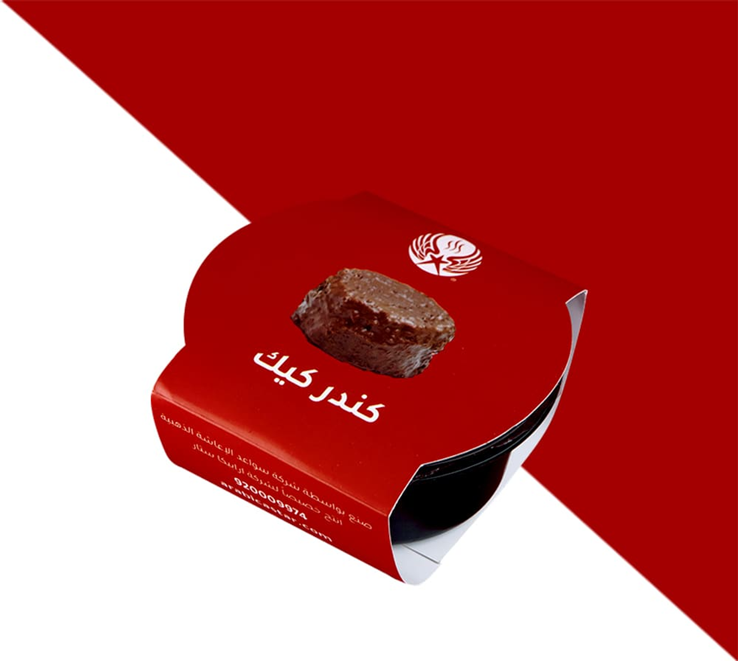 کندر کیك