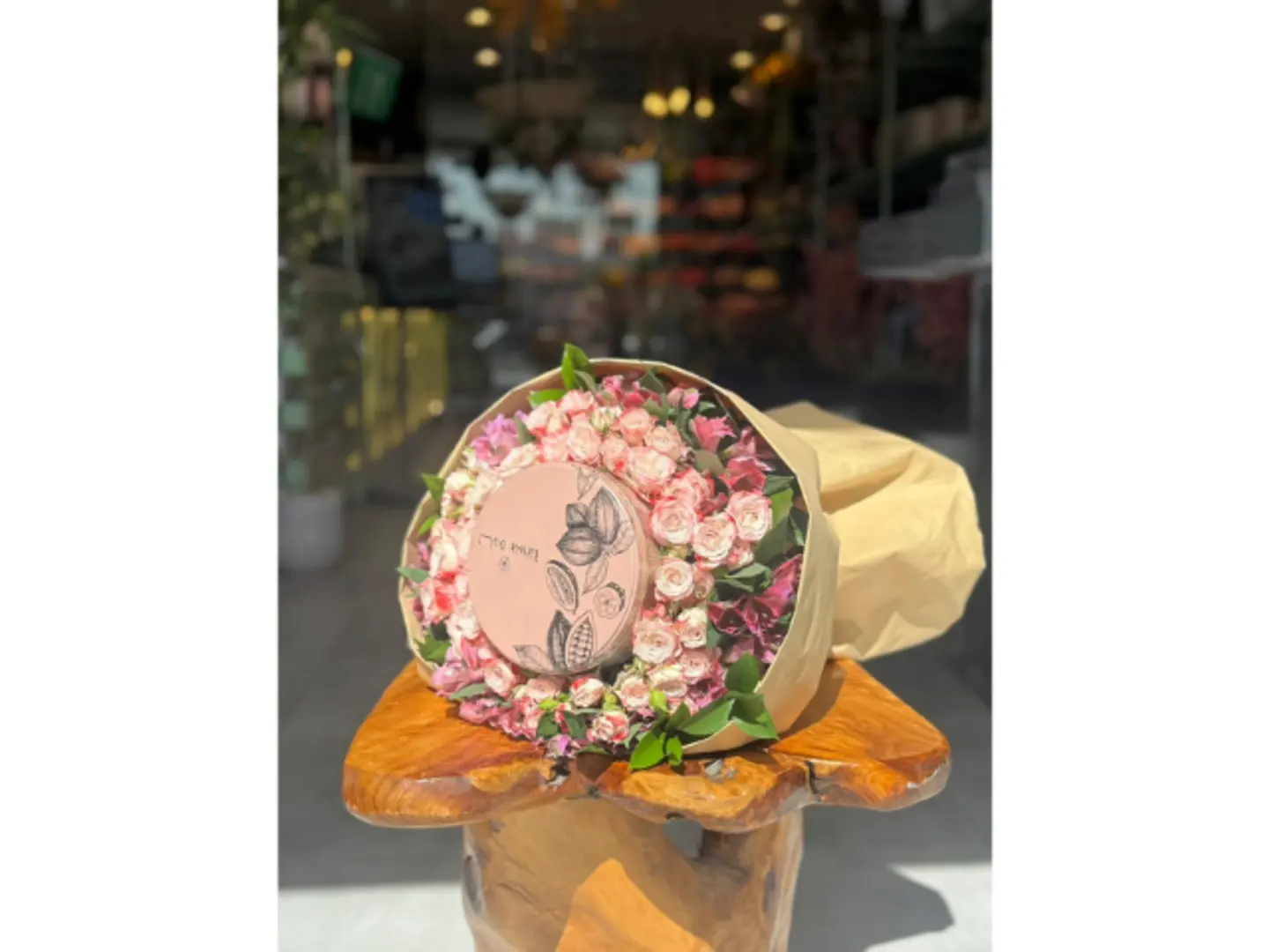 خالص المحبة