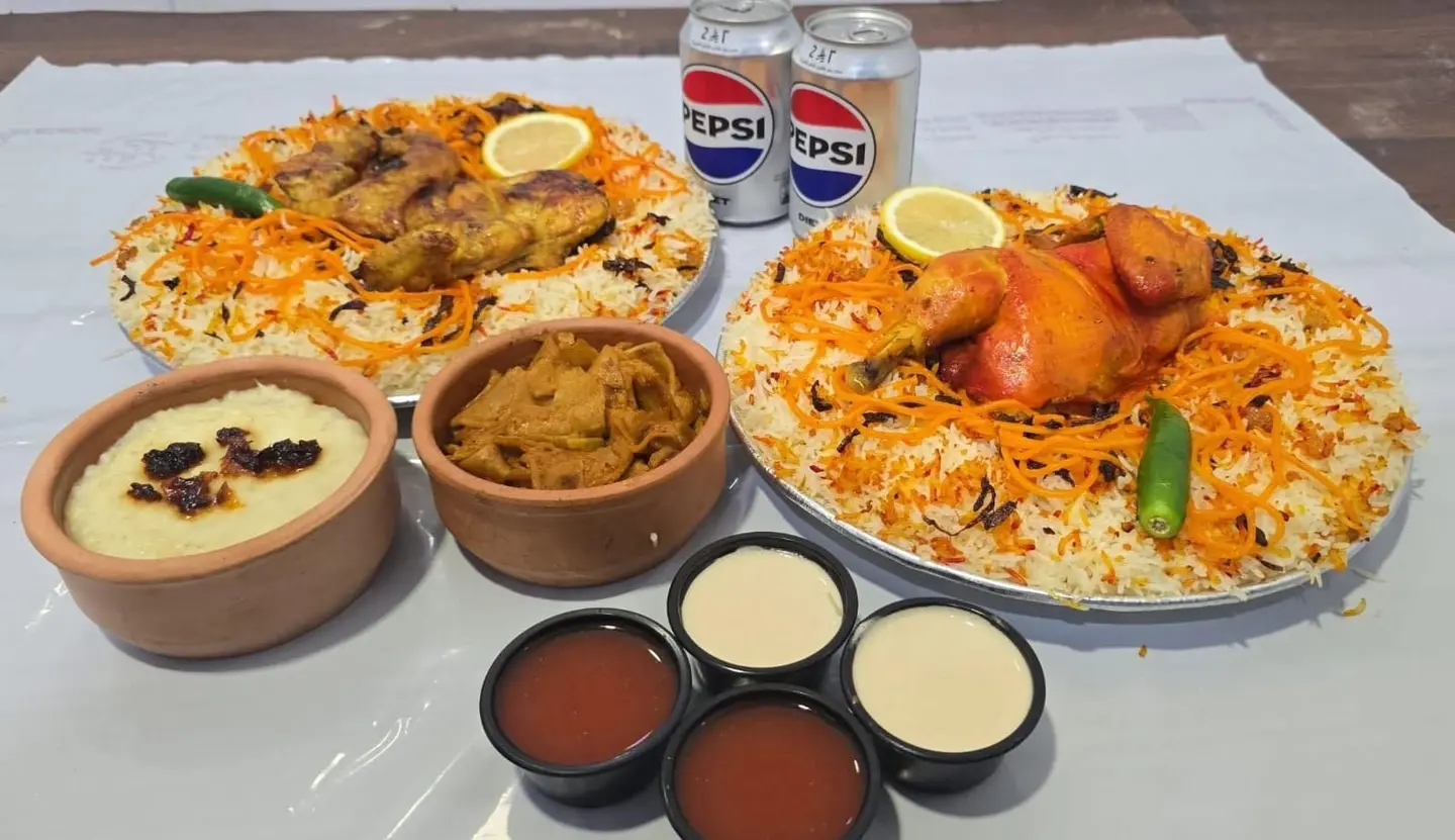 عرض الجمعات