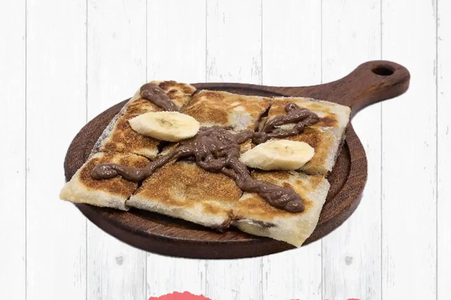 مطبق نوتيلا