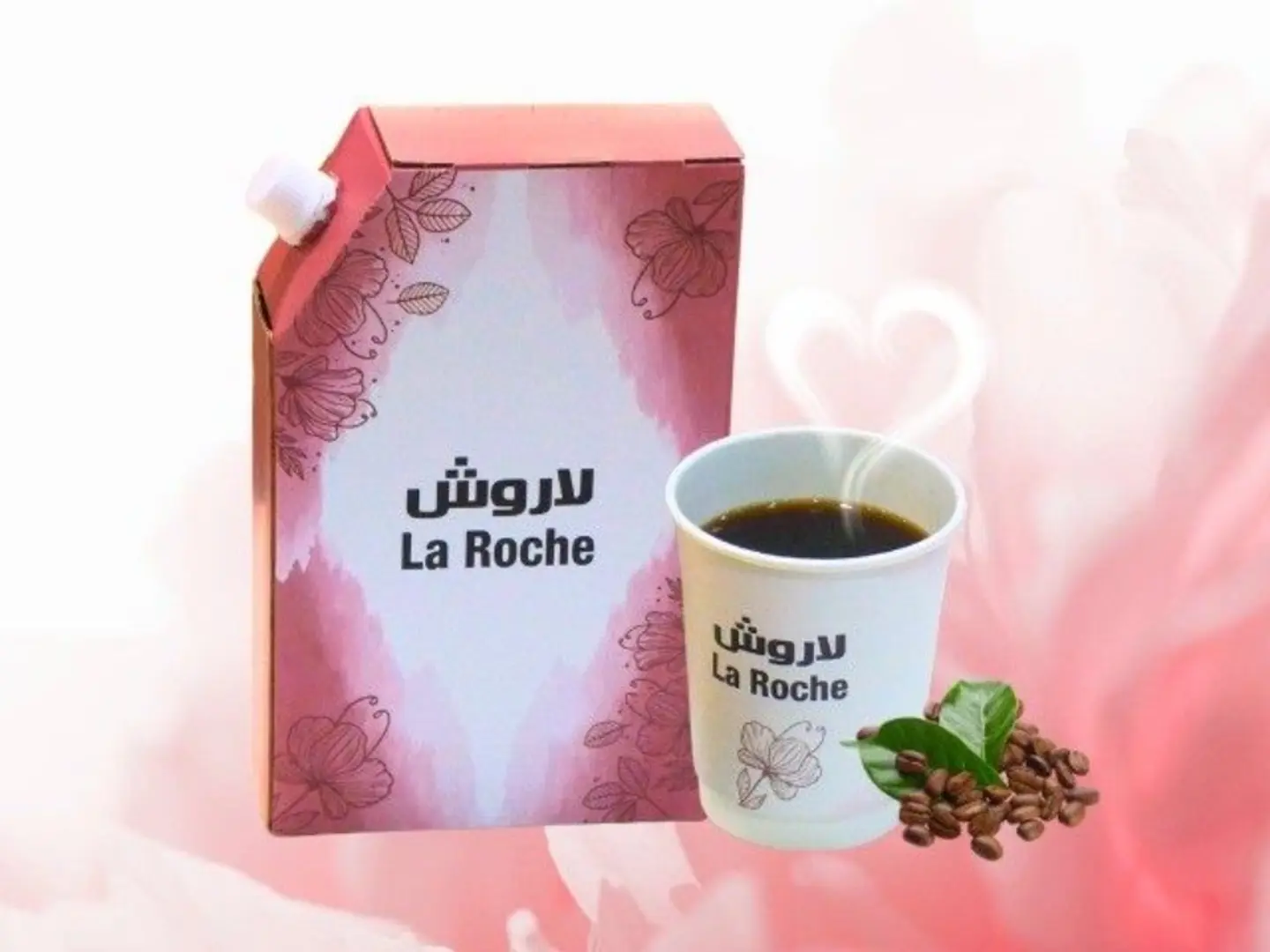 إبريق القهوة