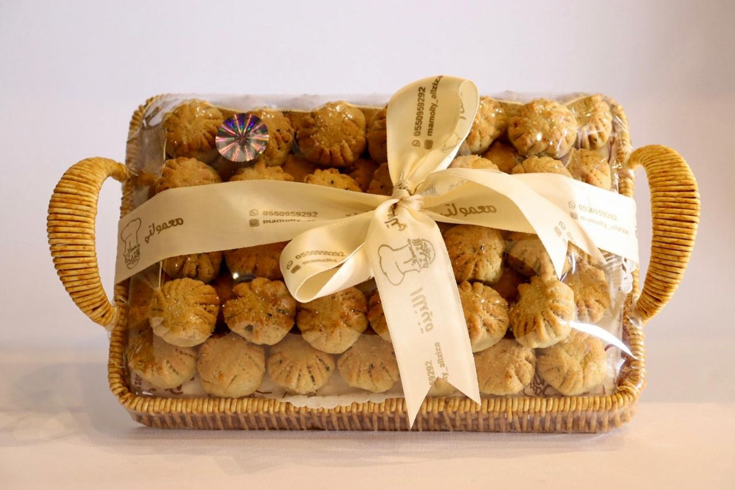 Small Rectangular Ym Basket Of Special Assorted Maamoul Wight Manqush