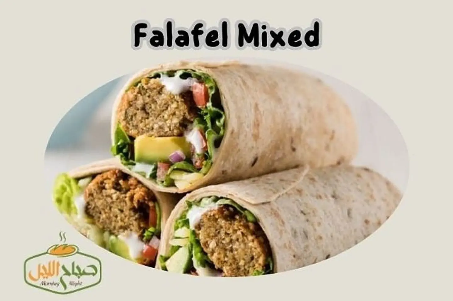Falafel Mixed