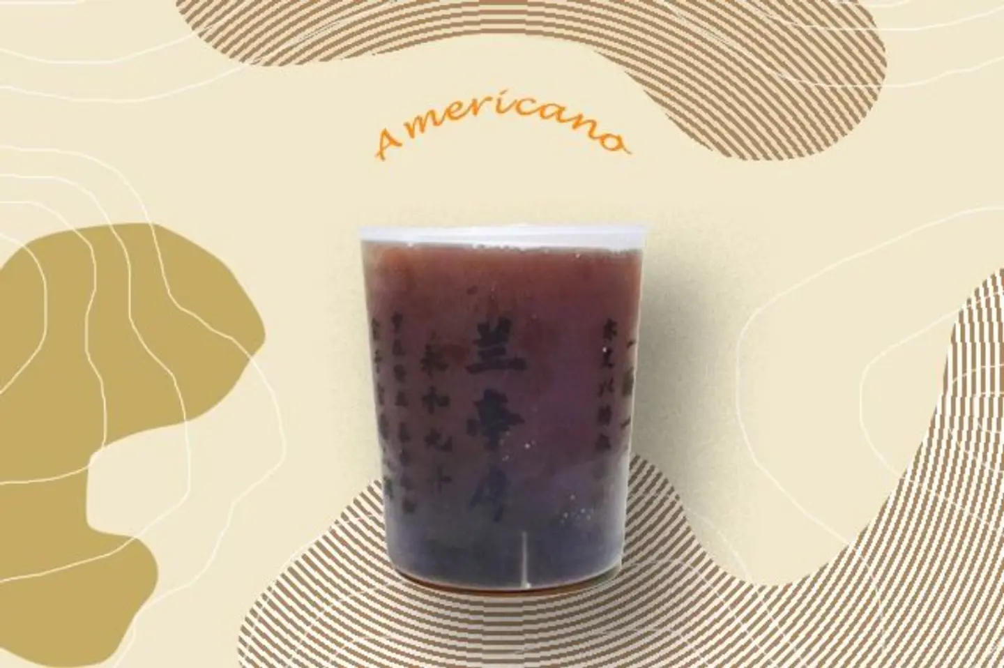 Americano