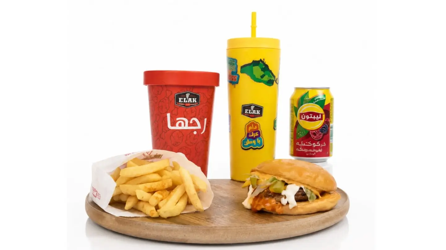 وجبة العوده