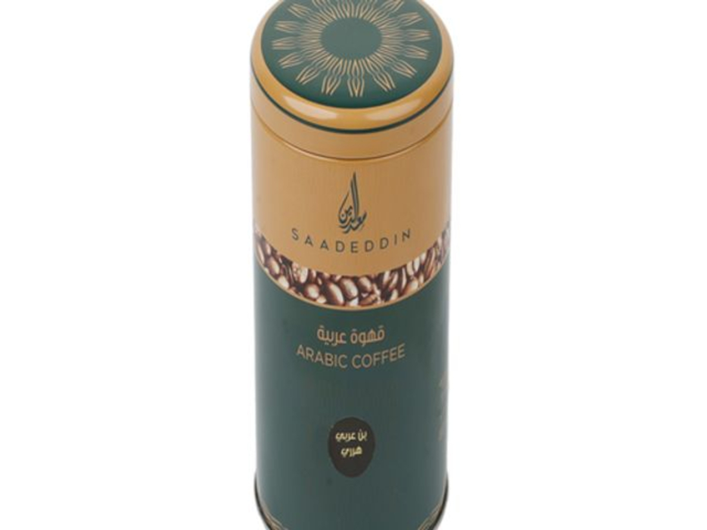 Arabic Coffee Canister Ben Harari