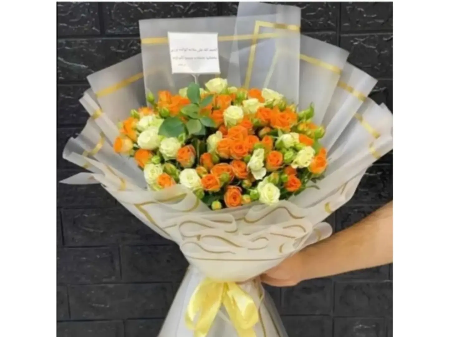 Baby Rose Orange Bouquet