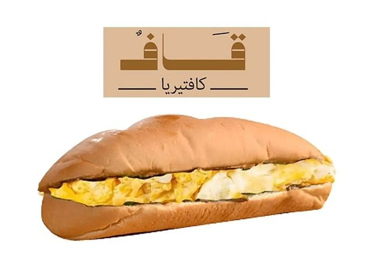 ساندوش بيض مقلي