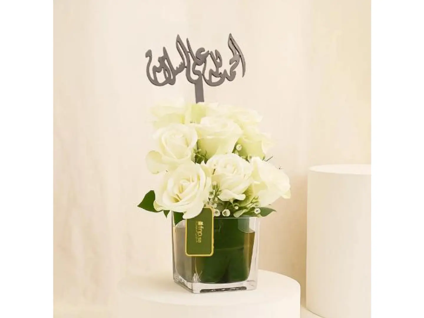 Graceful Wishes