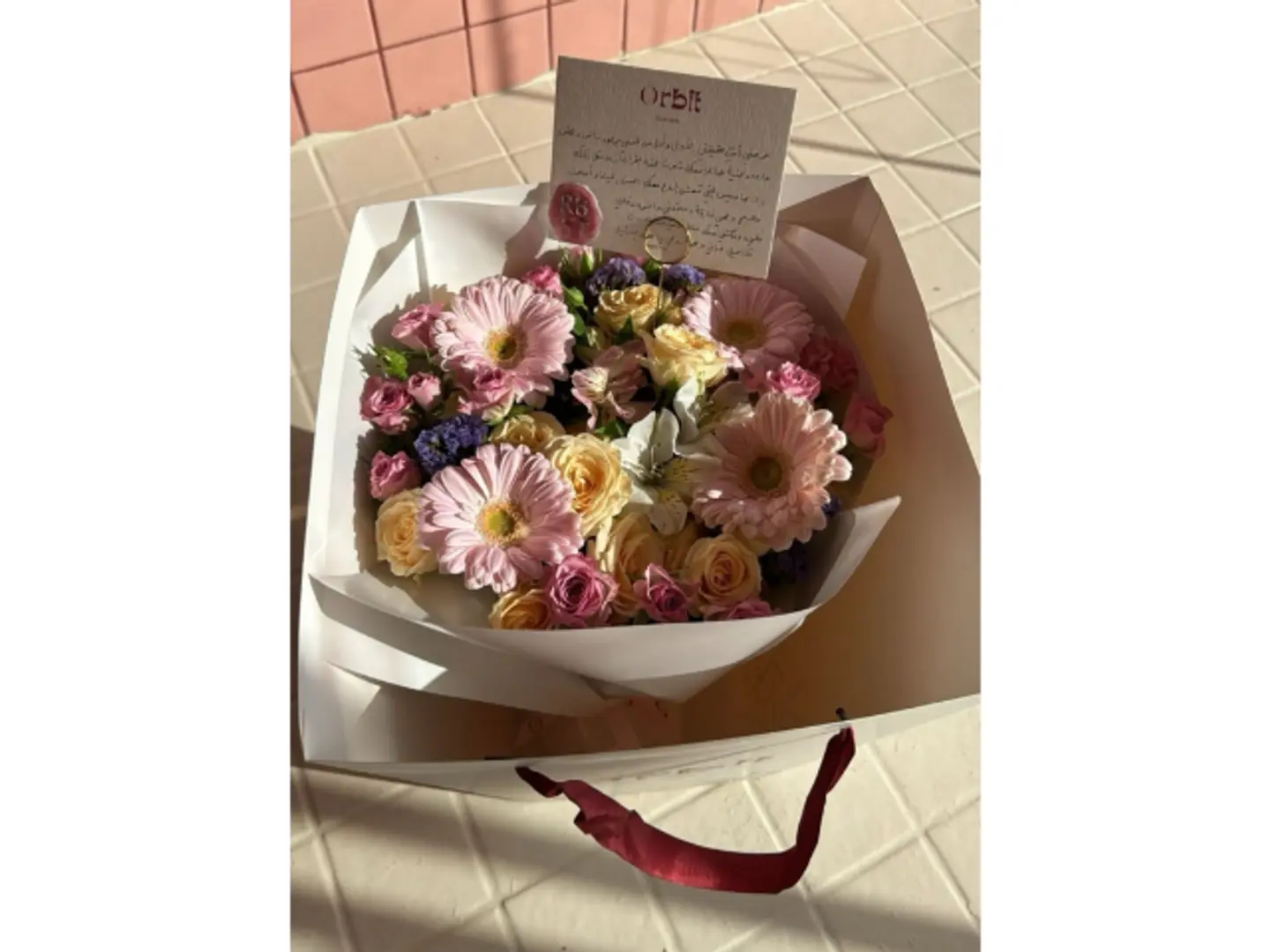 Yellow Orbit Bouquet