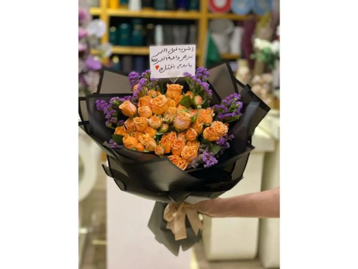 Bouquet Of Orange Roses