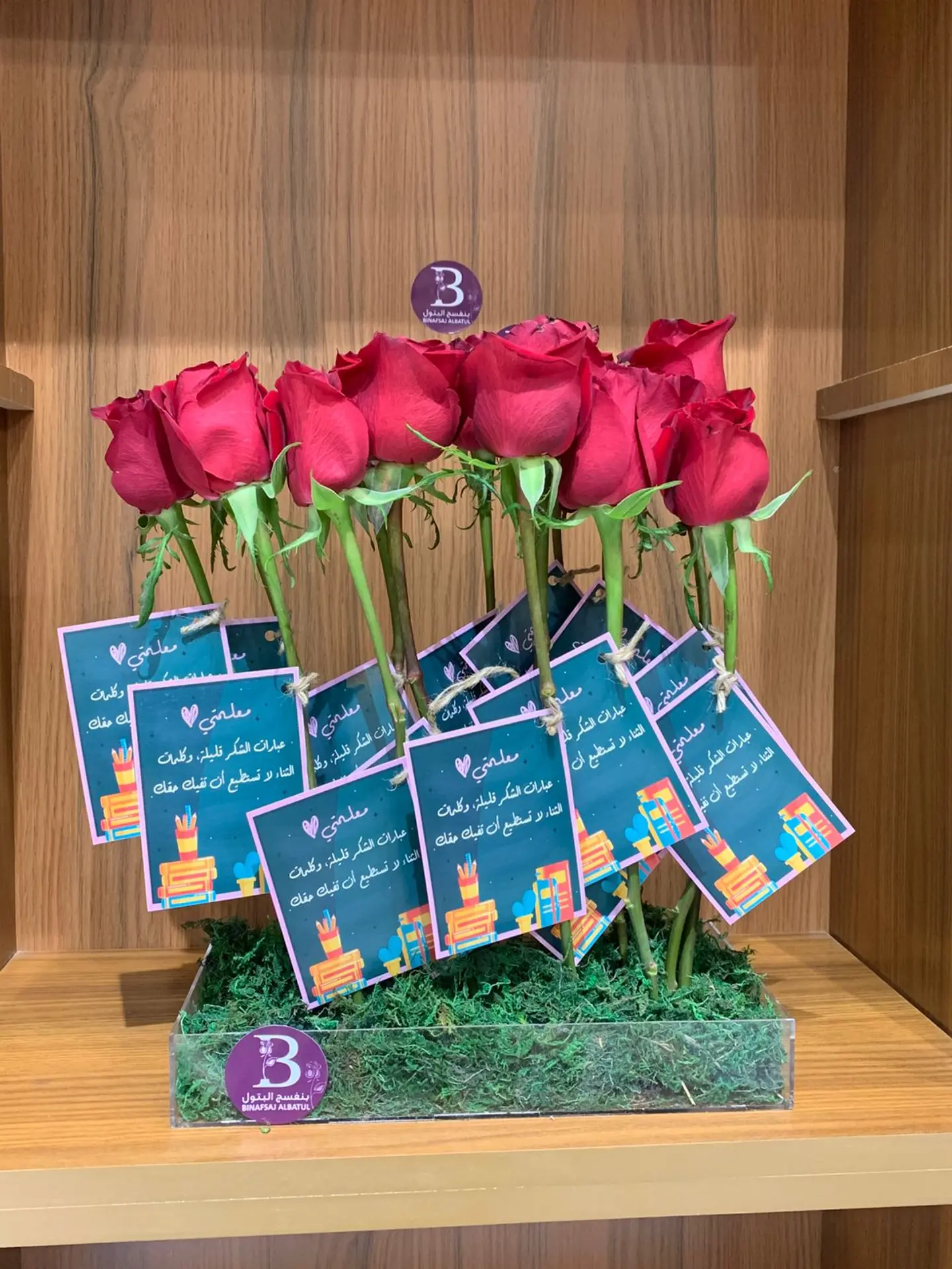 Rose For The Most Kind Teacher