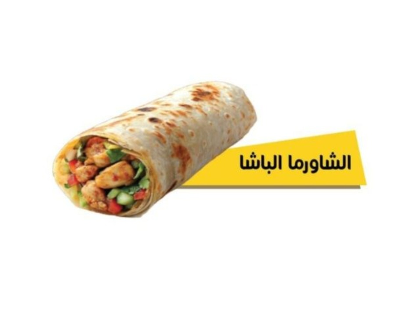 Shawarma Al Basha