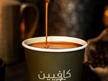إسبريسو