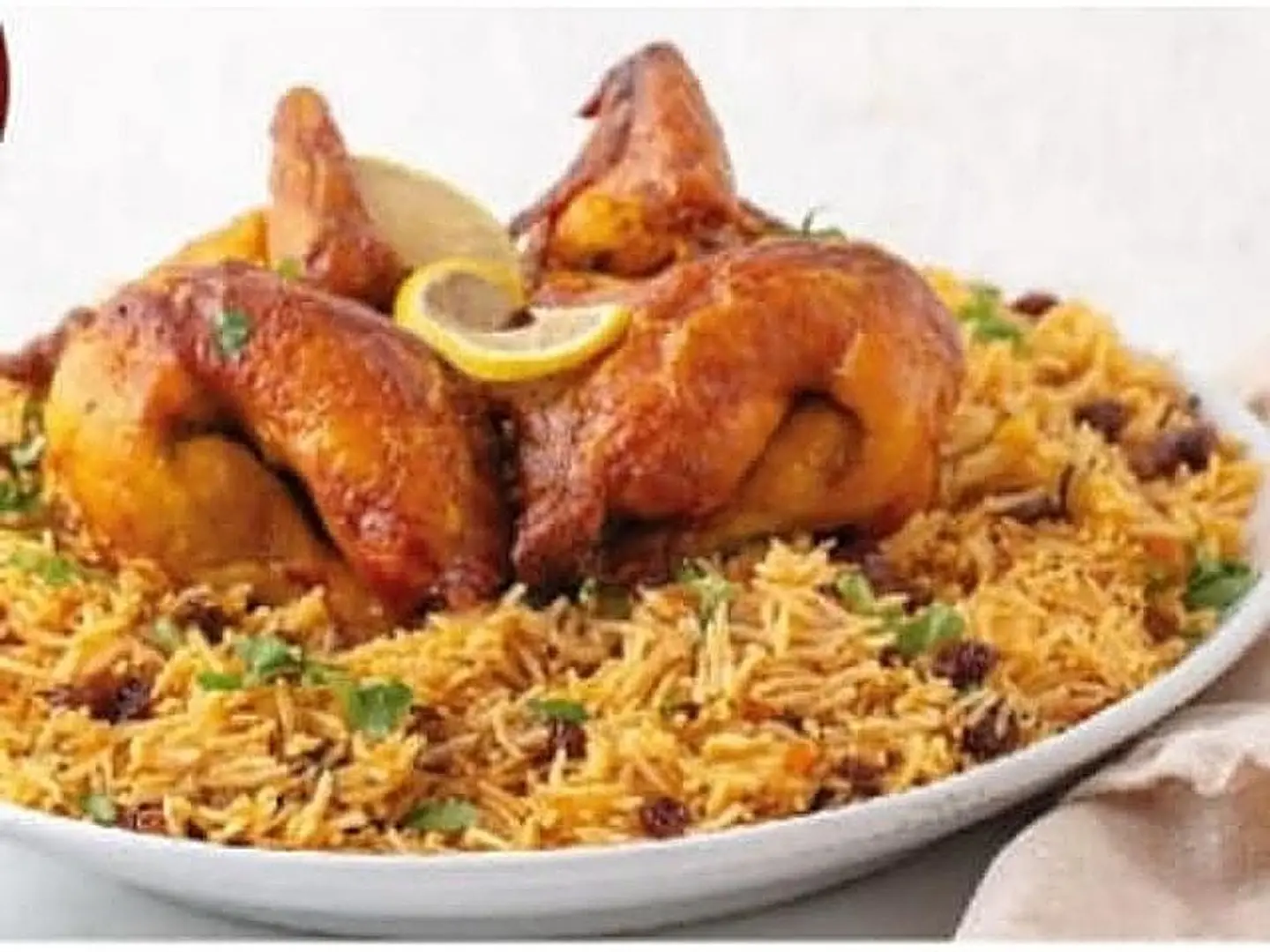 رزمبهر