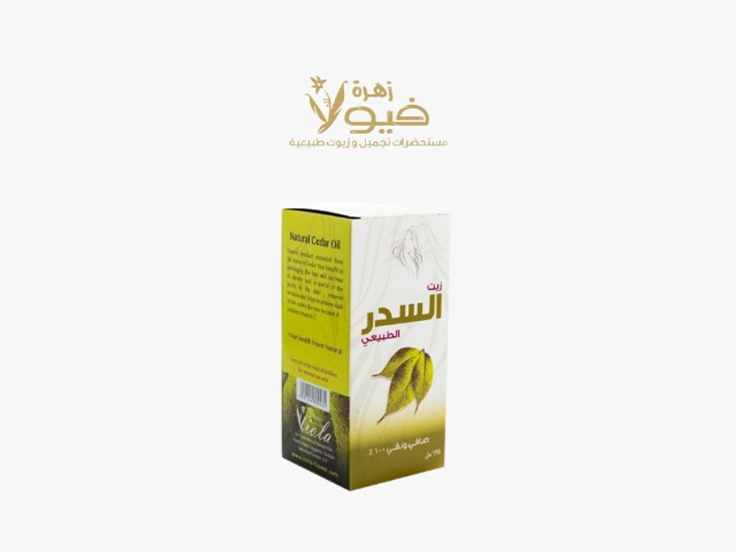 Viola Sidr Oil