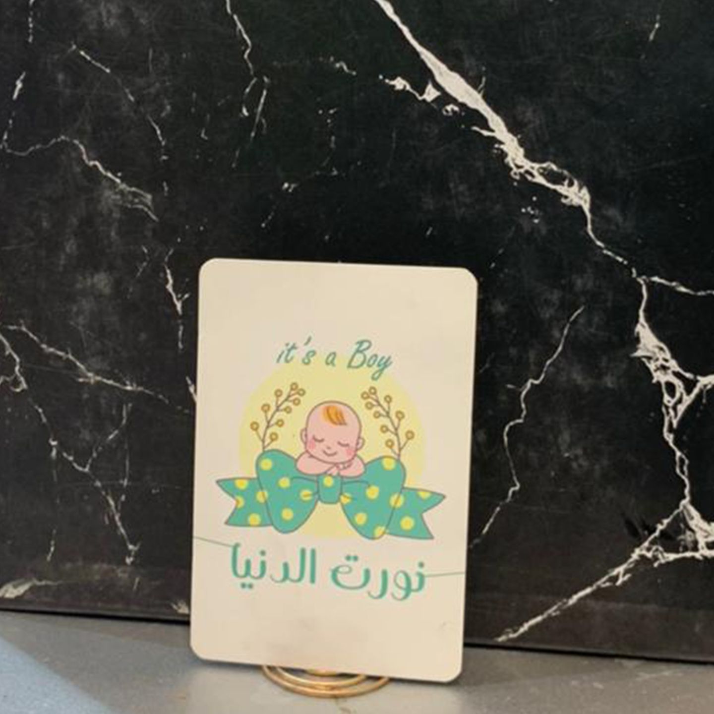 كرت 3