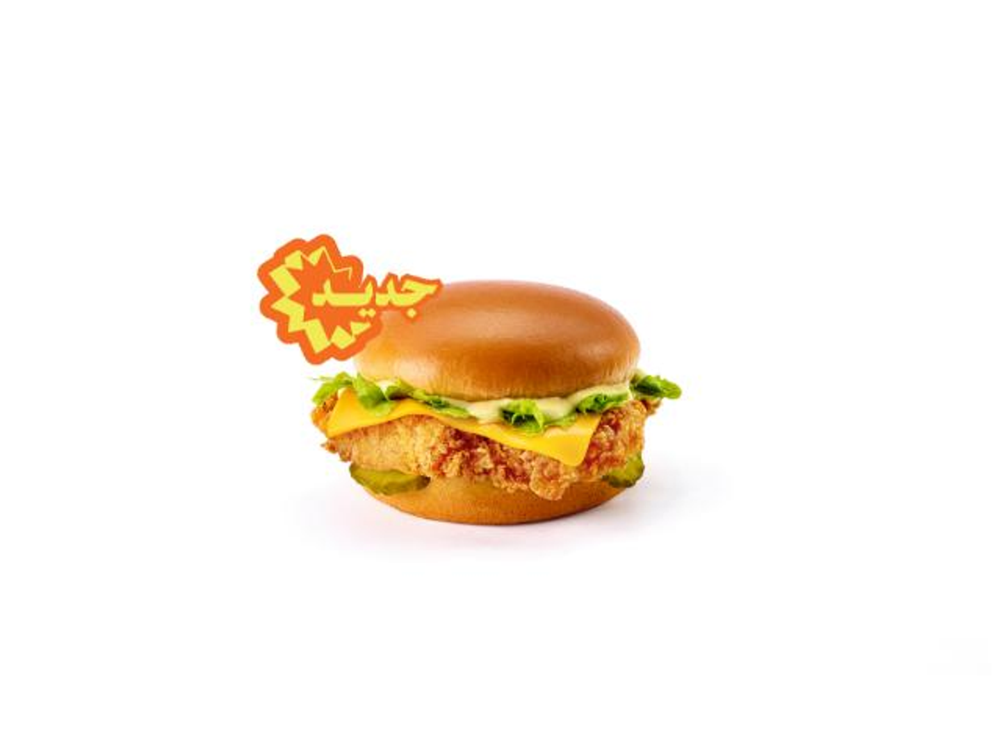 Original Chicken