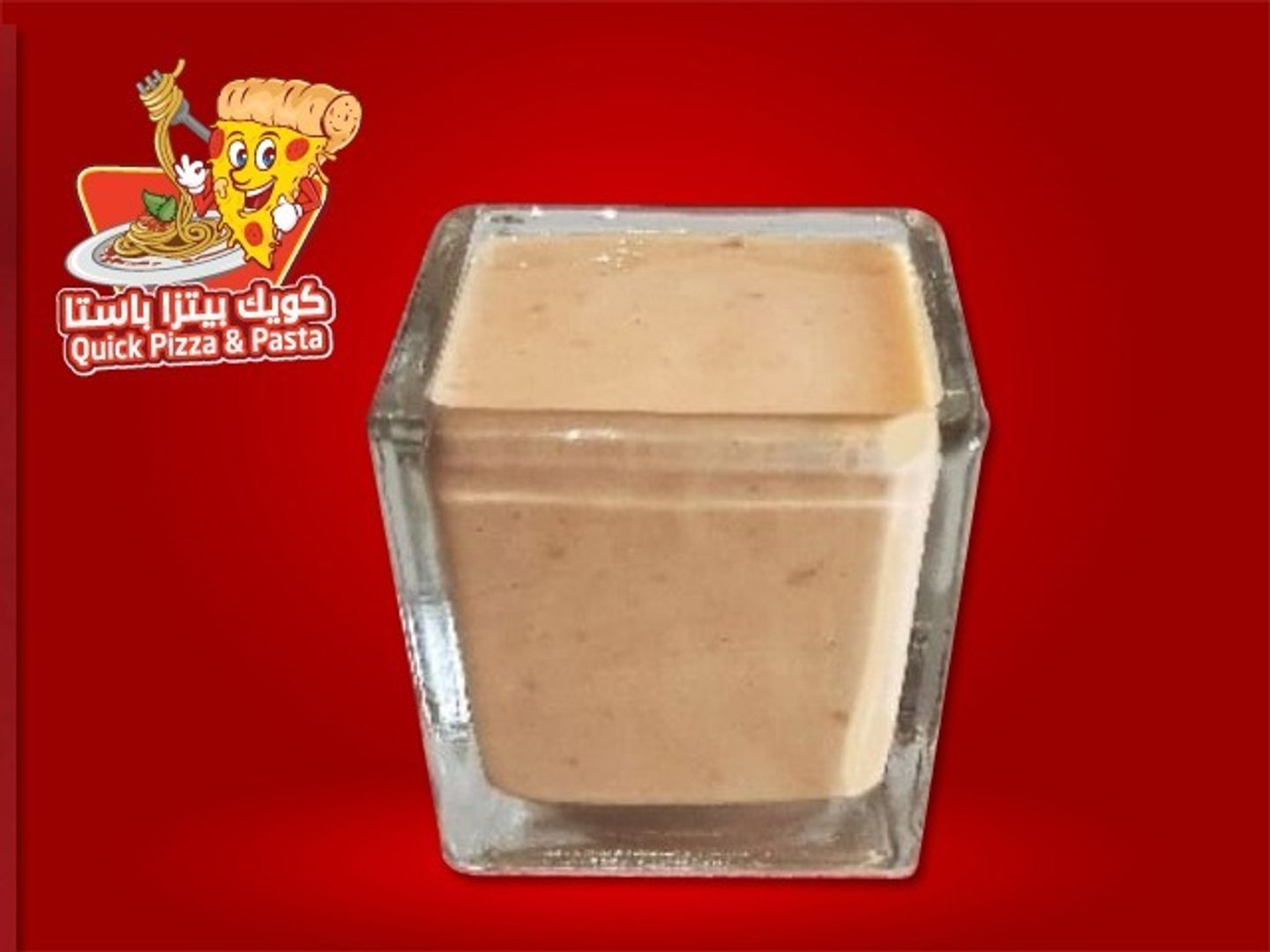 صوص سبايسي