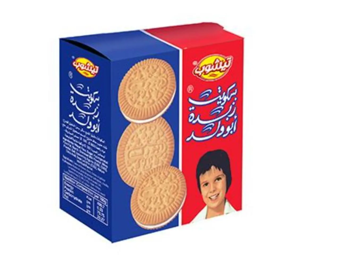 Abu Walid Biscuits