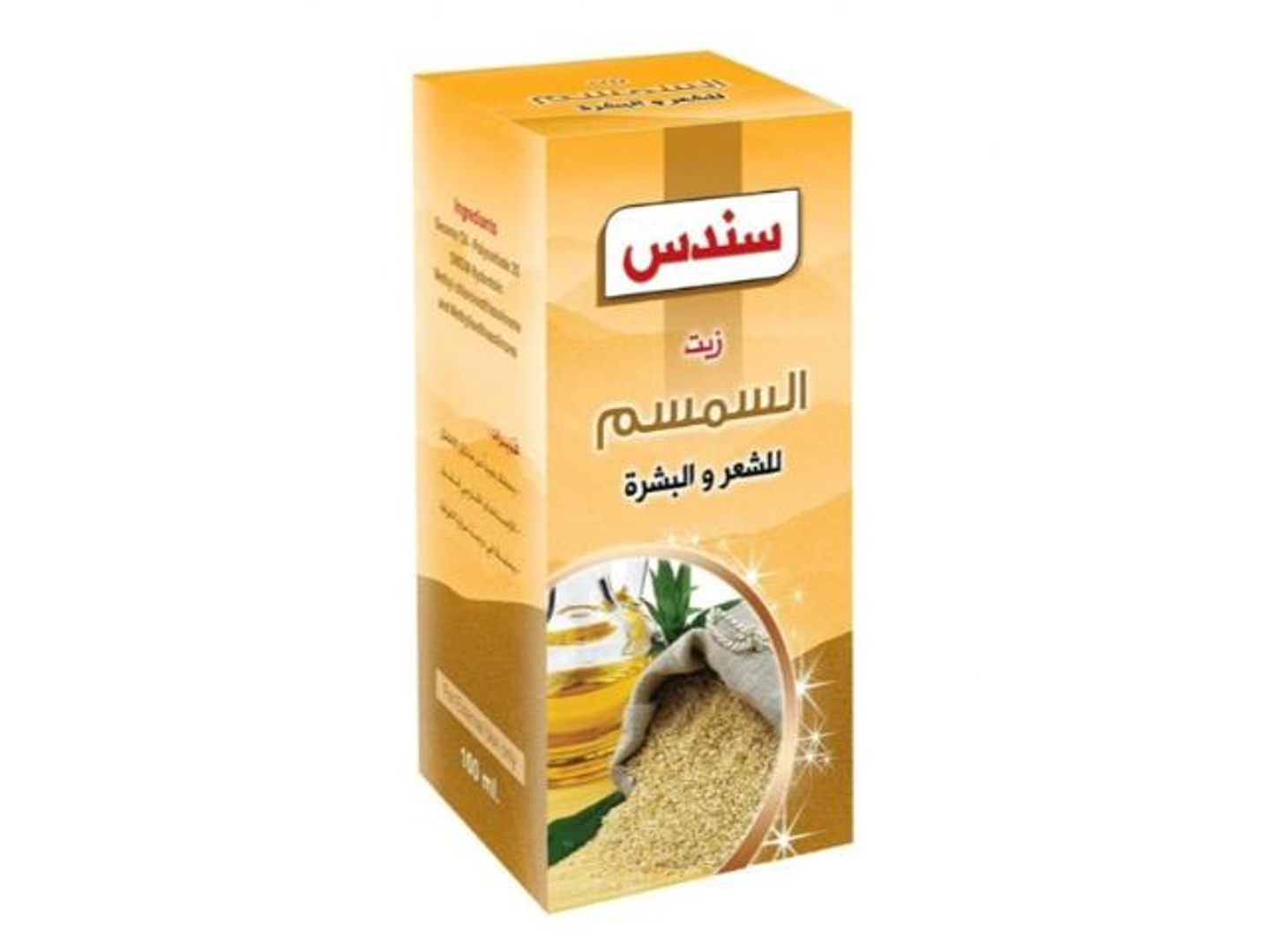 Sesame Oil