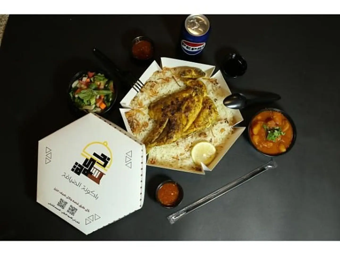 وجبة البلكونة نص مظبي على الفحم مع رز وإيدام بطاطس وسلطة خضراء وبيبسي وخبز