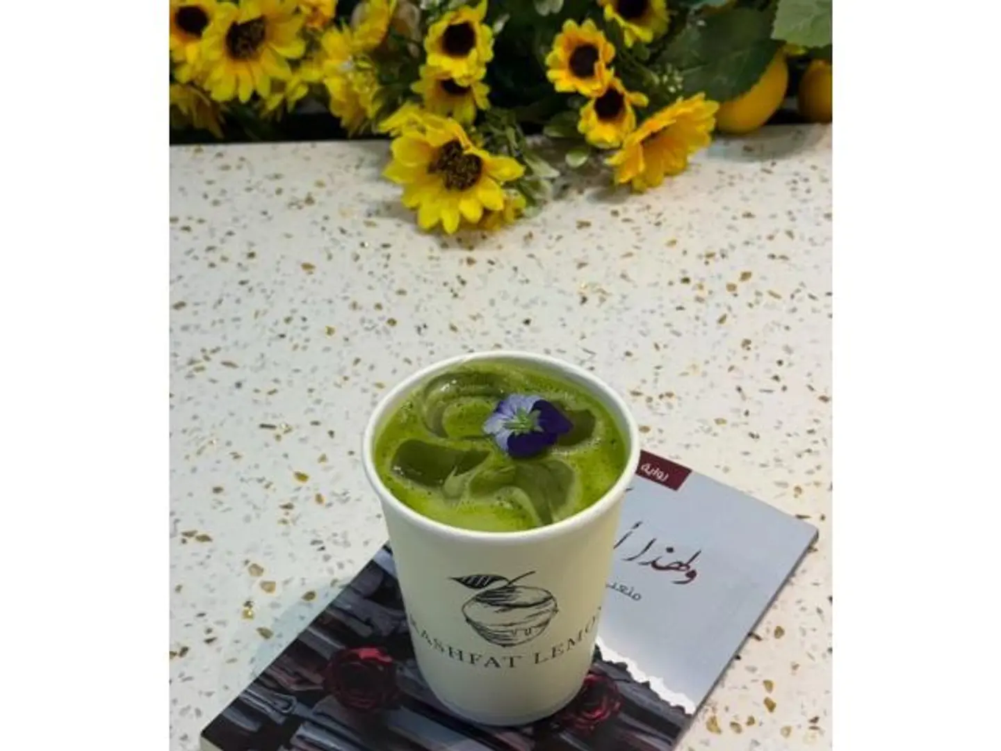 Matcha Sip