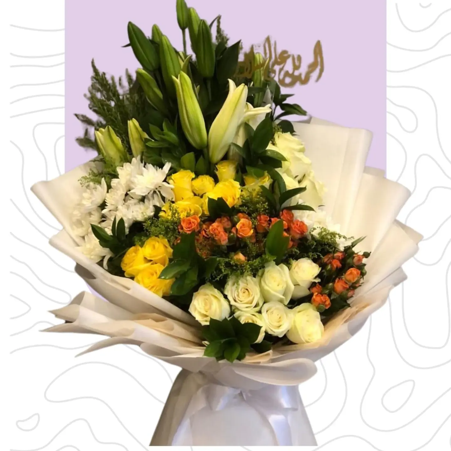 Summer Bouquet