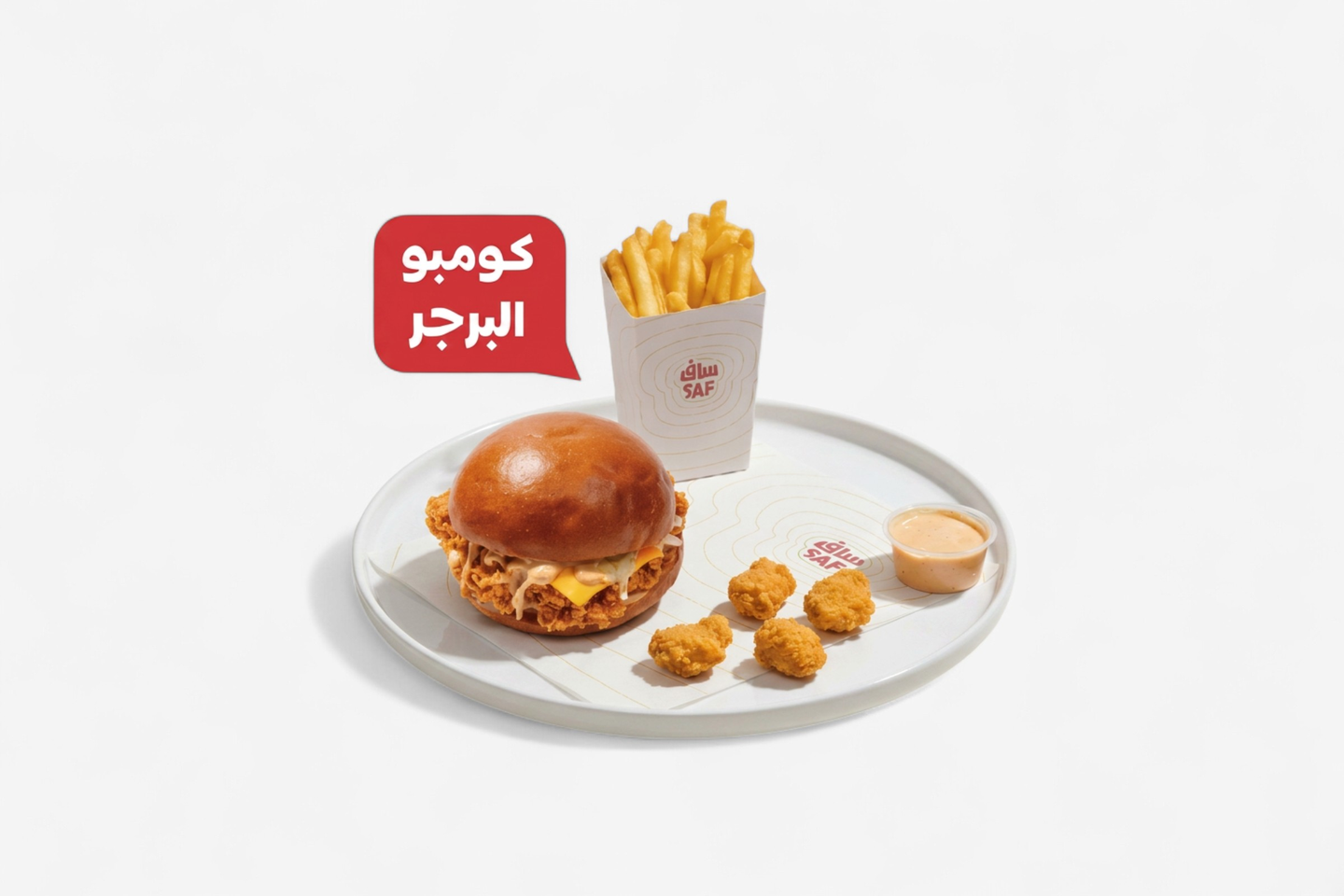 Burger Combo