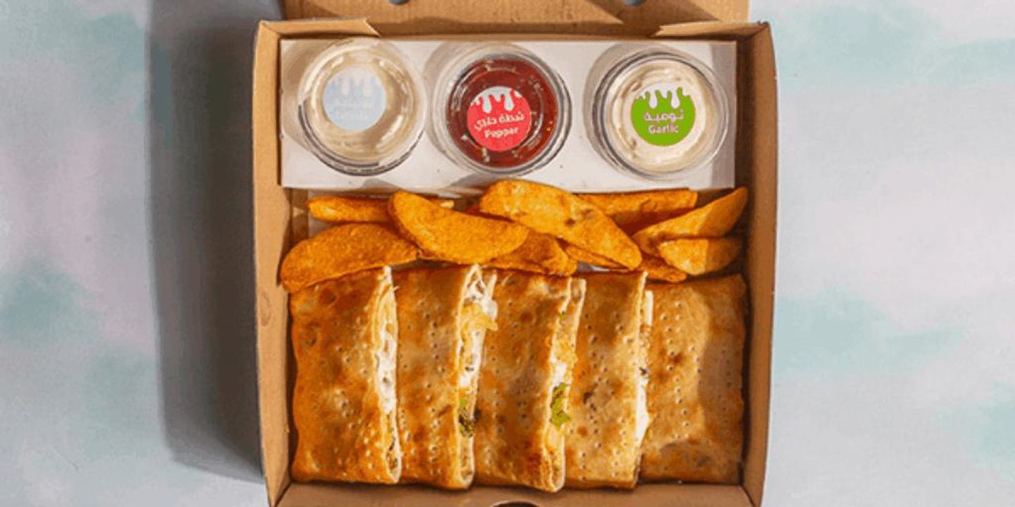 Shawarma Combo