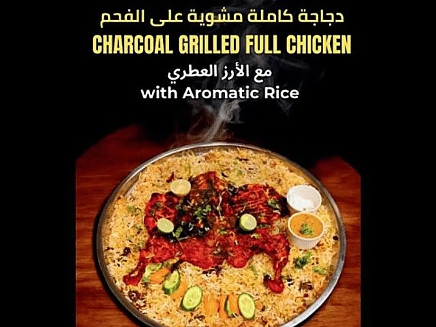 Full Chicken Chargha With Biryani Rice