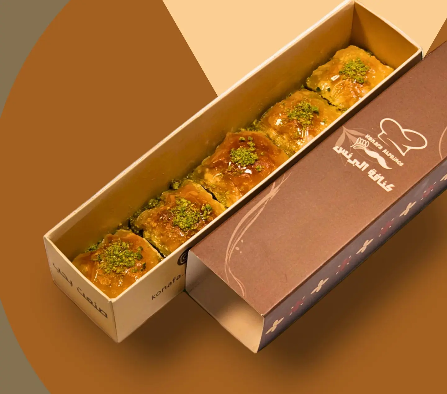بقلاوة وسط