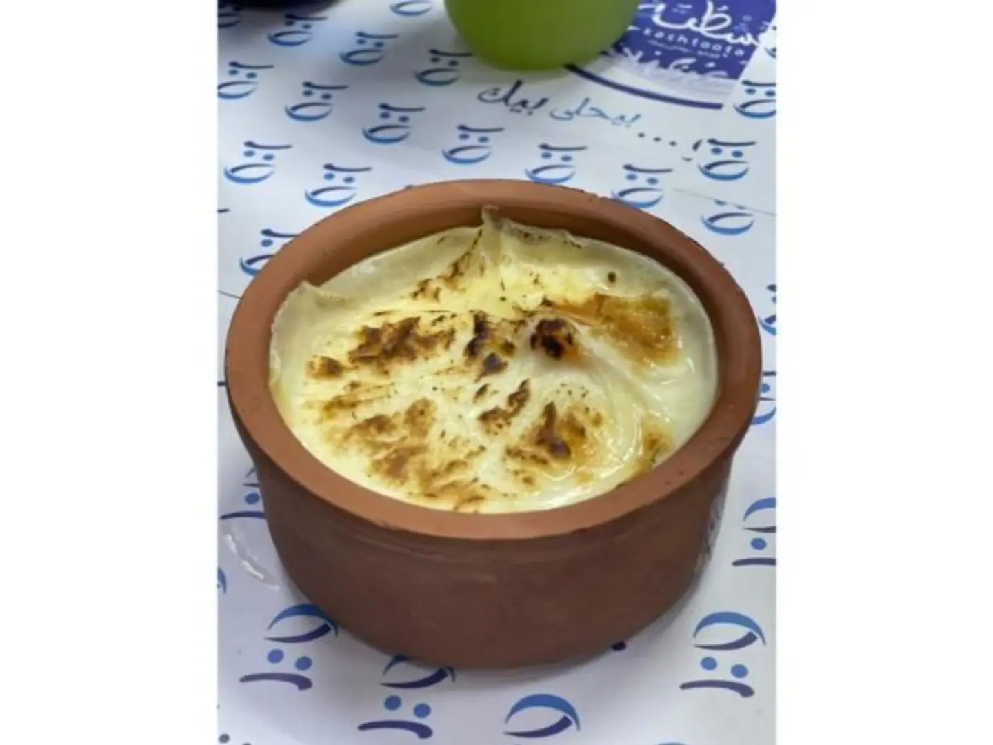 Plain Potato
