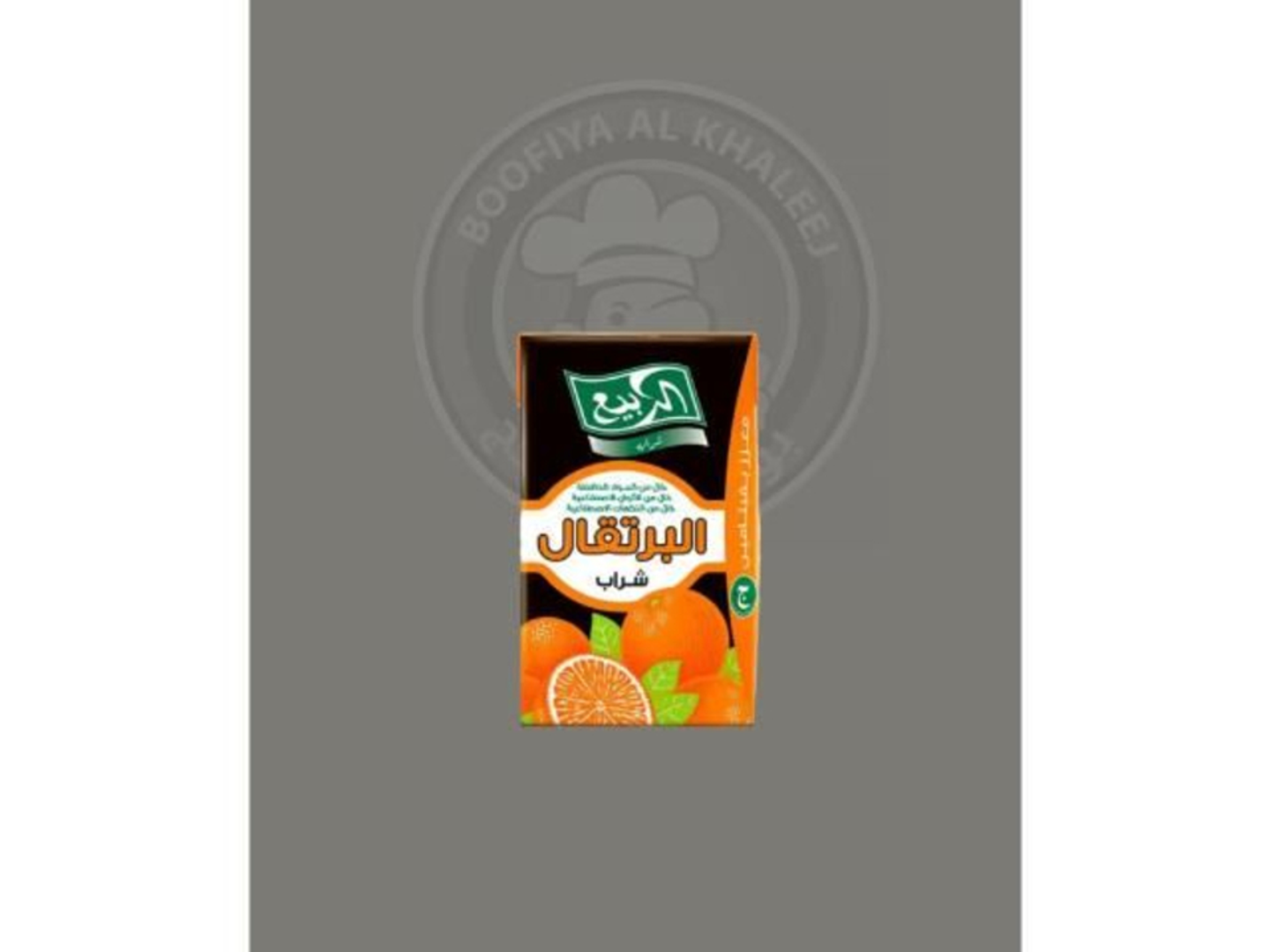 Al Rabee Juice