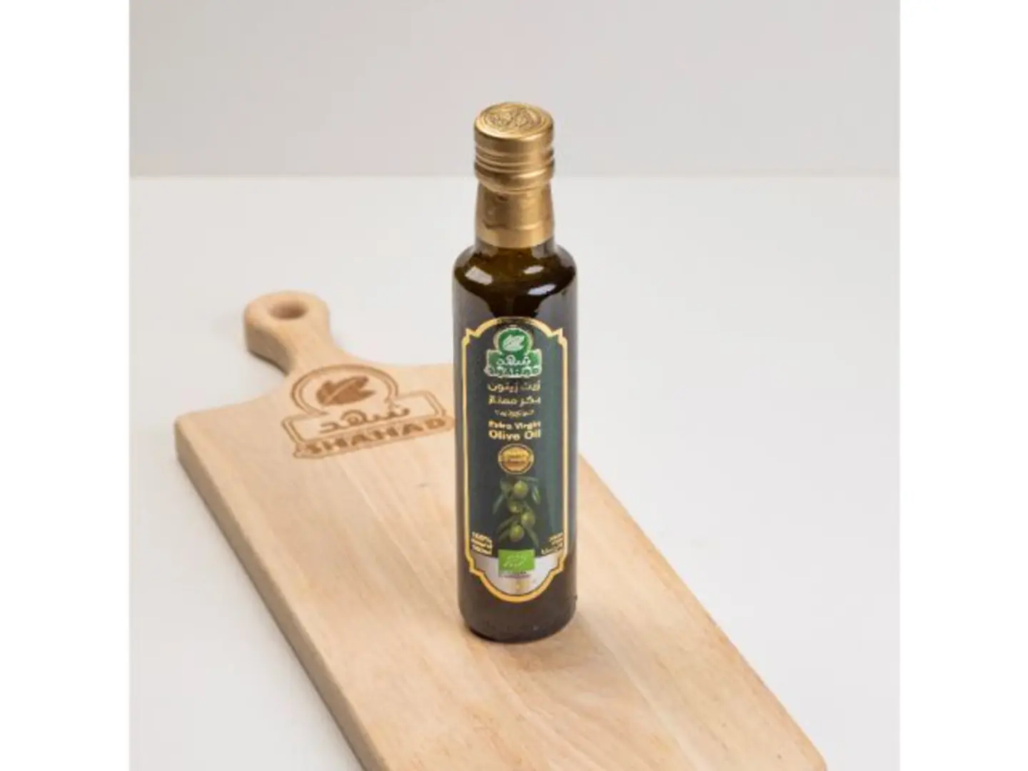 زيت زيتون عظوي عبوة 250 مل