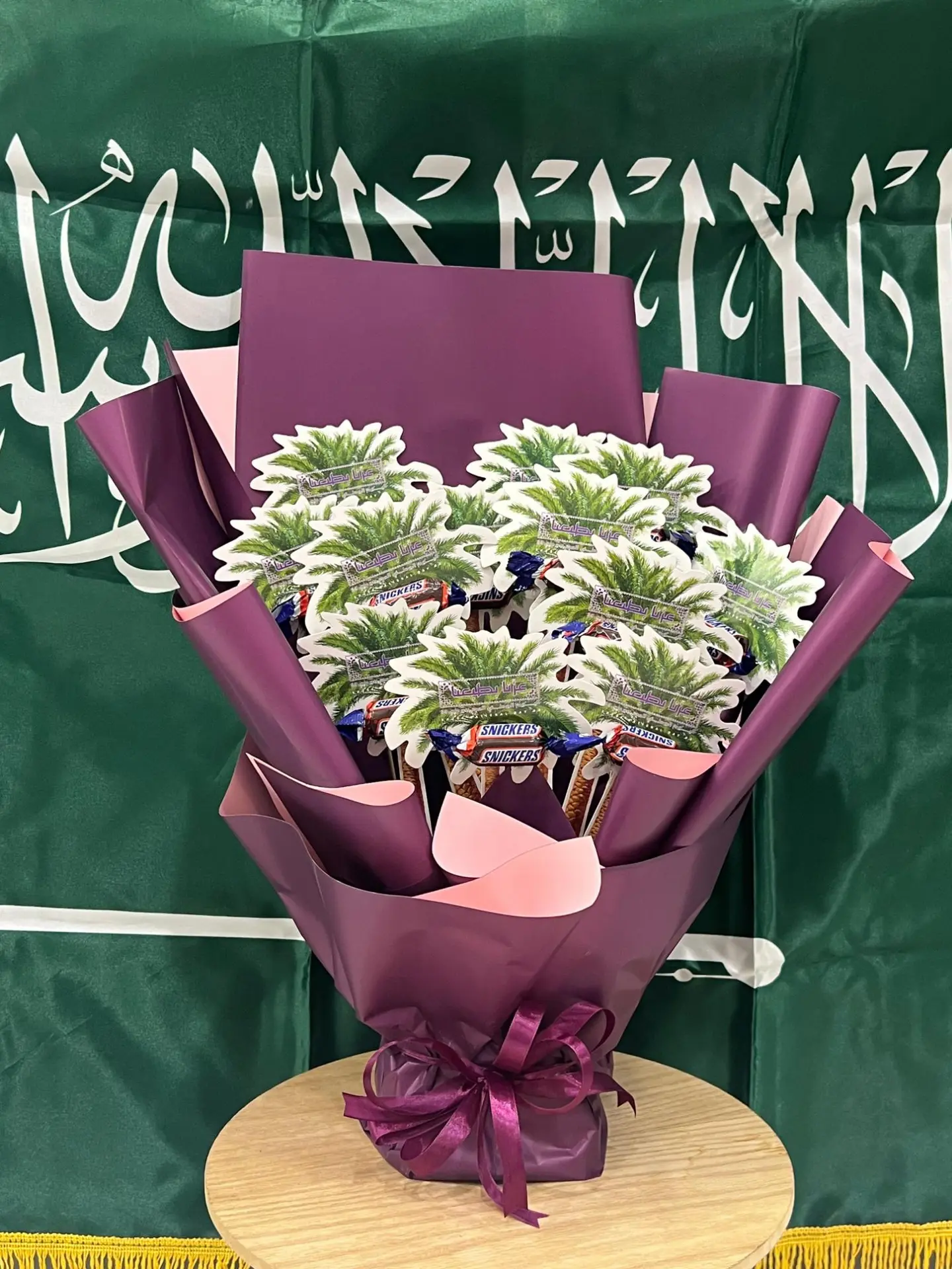 باقة الوطني 9