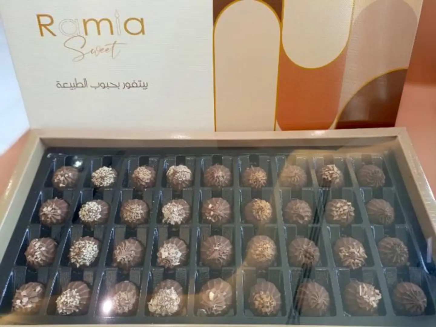 Ramia Sesame Petit Four