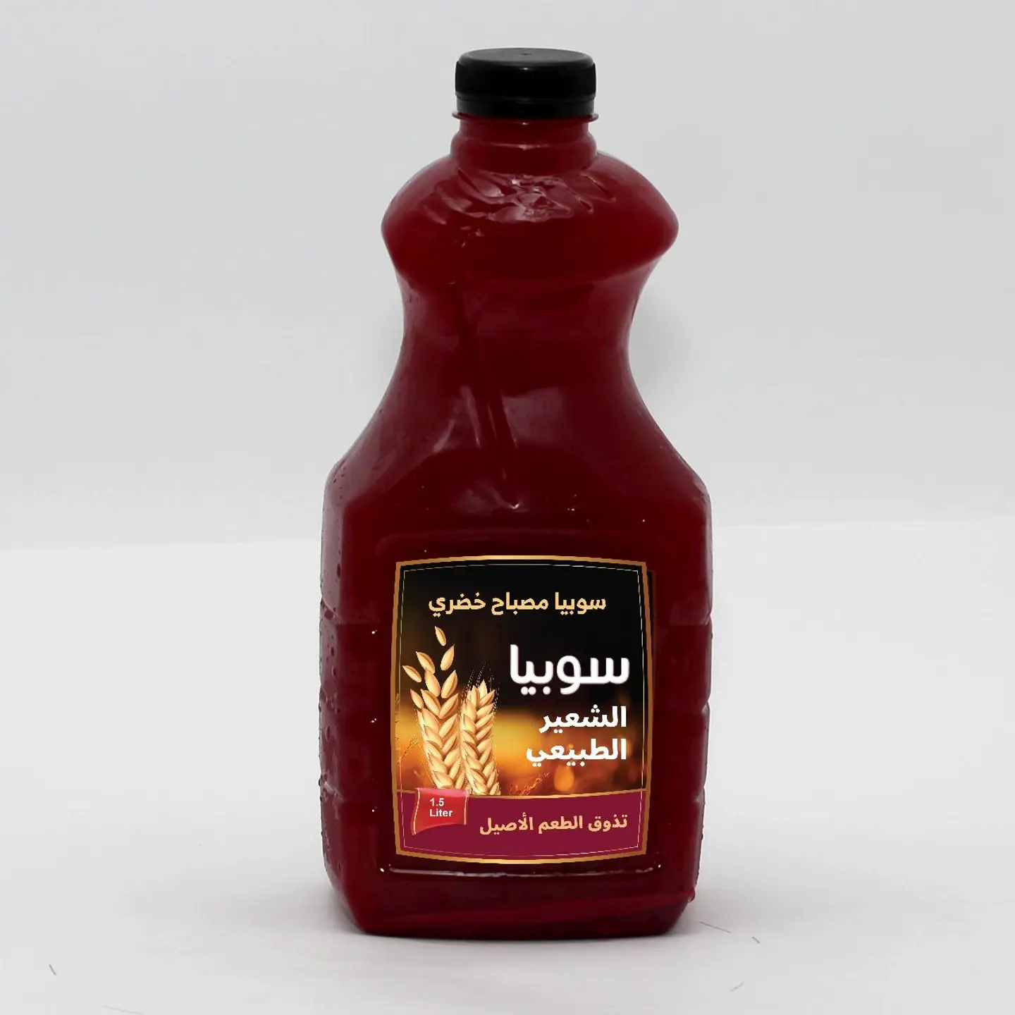سوبيا حمراء