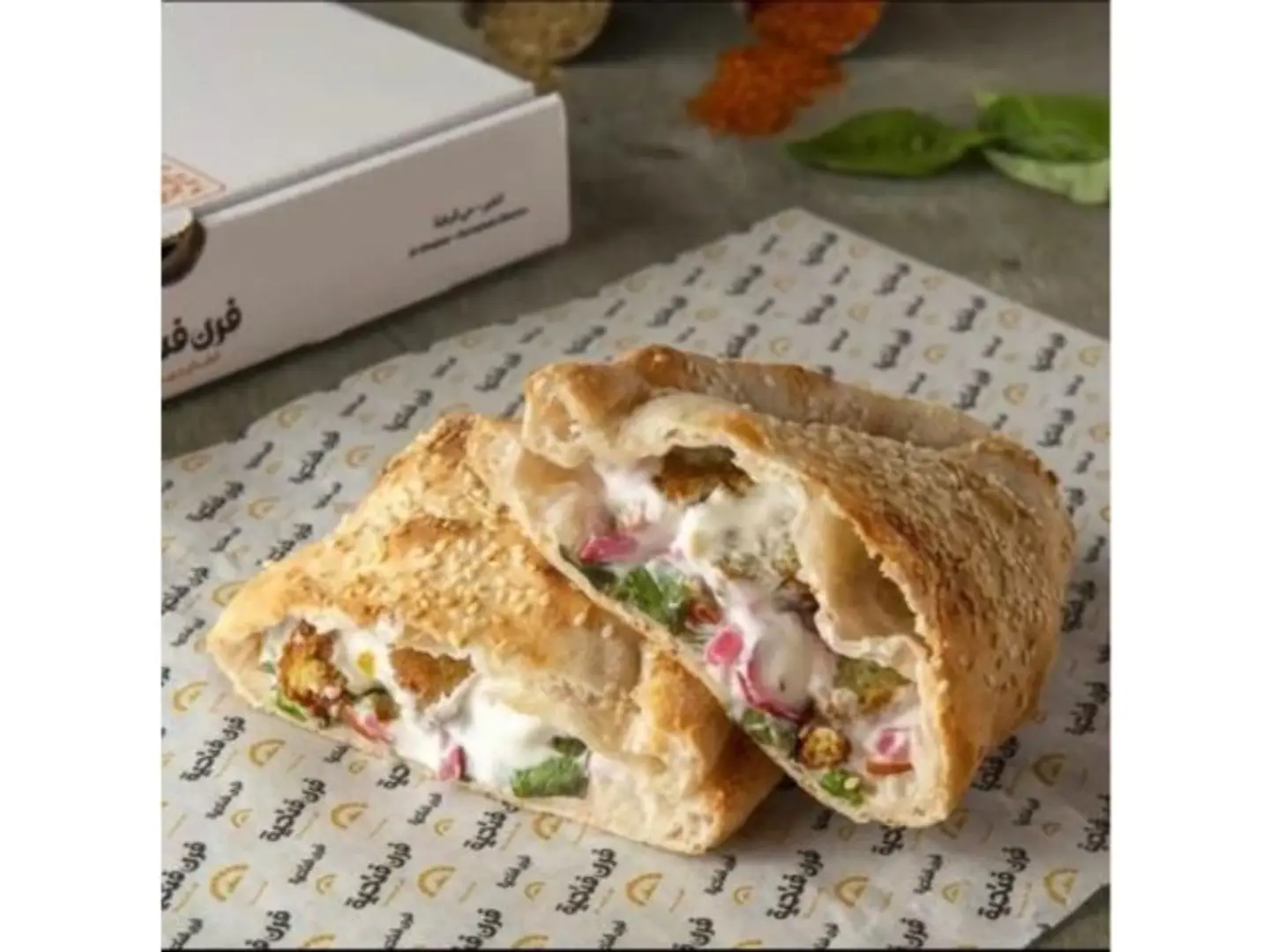 فطيرة فلافل باللبنة