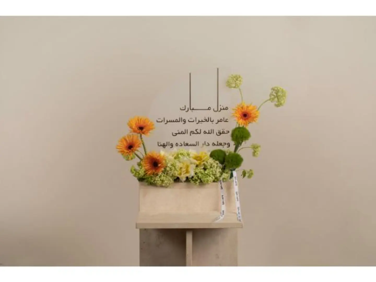 اكريلك لمناسبة بيت جديد 3