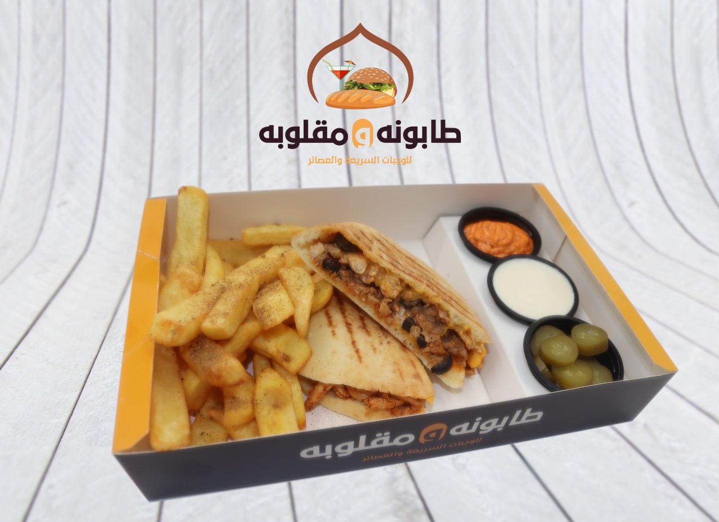 بوكس طابونه سنجل دجاج