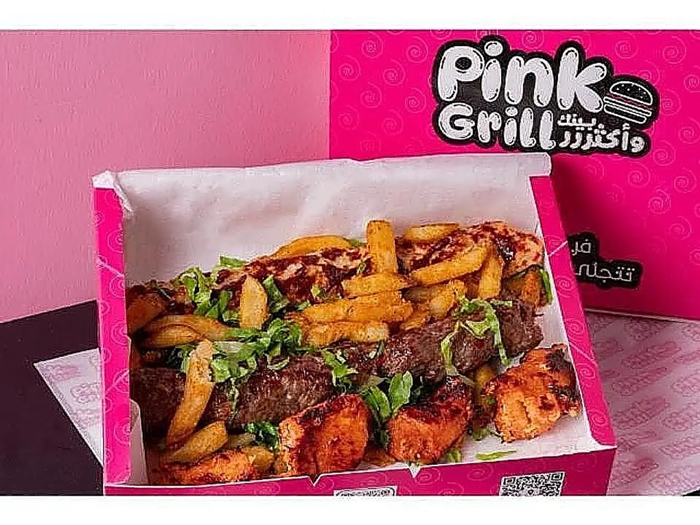 2 Skewers Grill Box