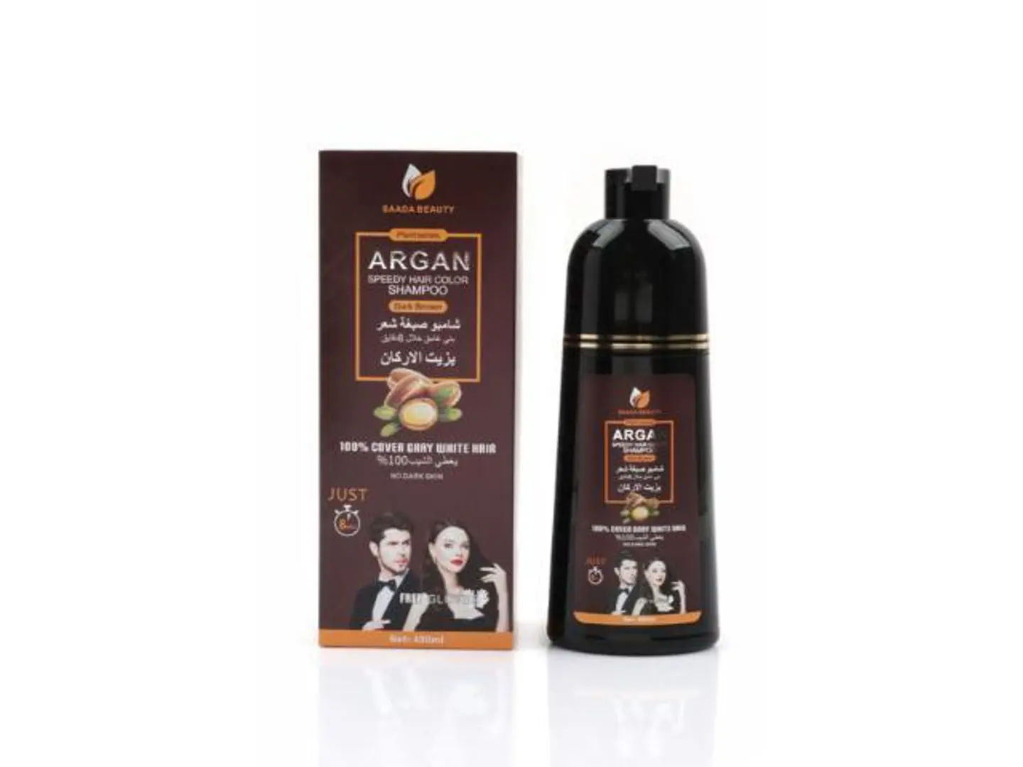 Saada Beauty Hair Dye Shampoo Brown 400 Ml