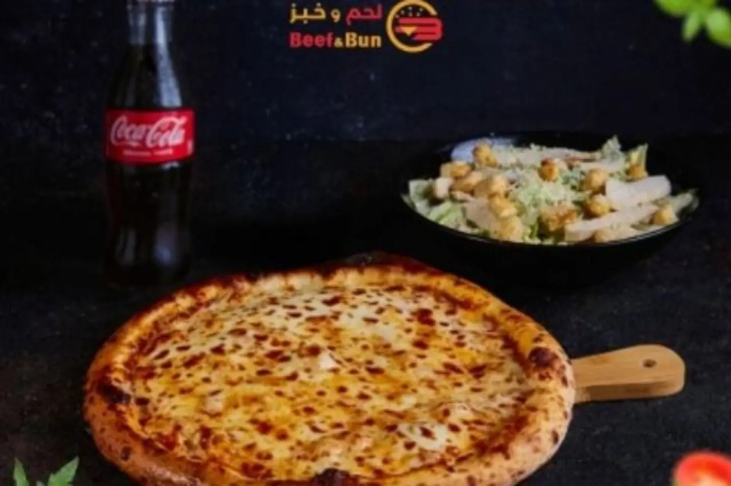 وجبة بيتزا مارجريتا