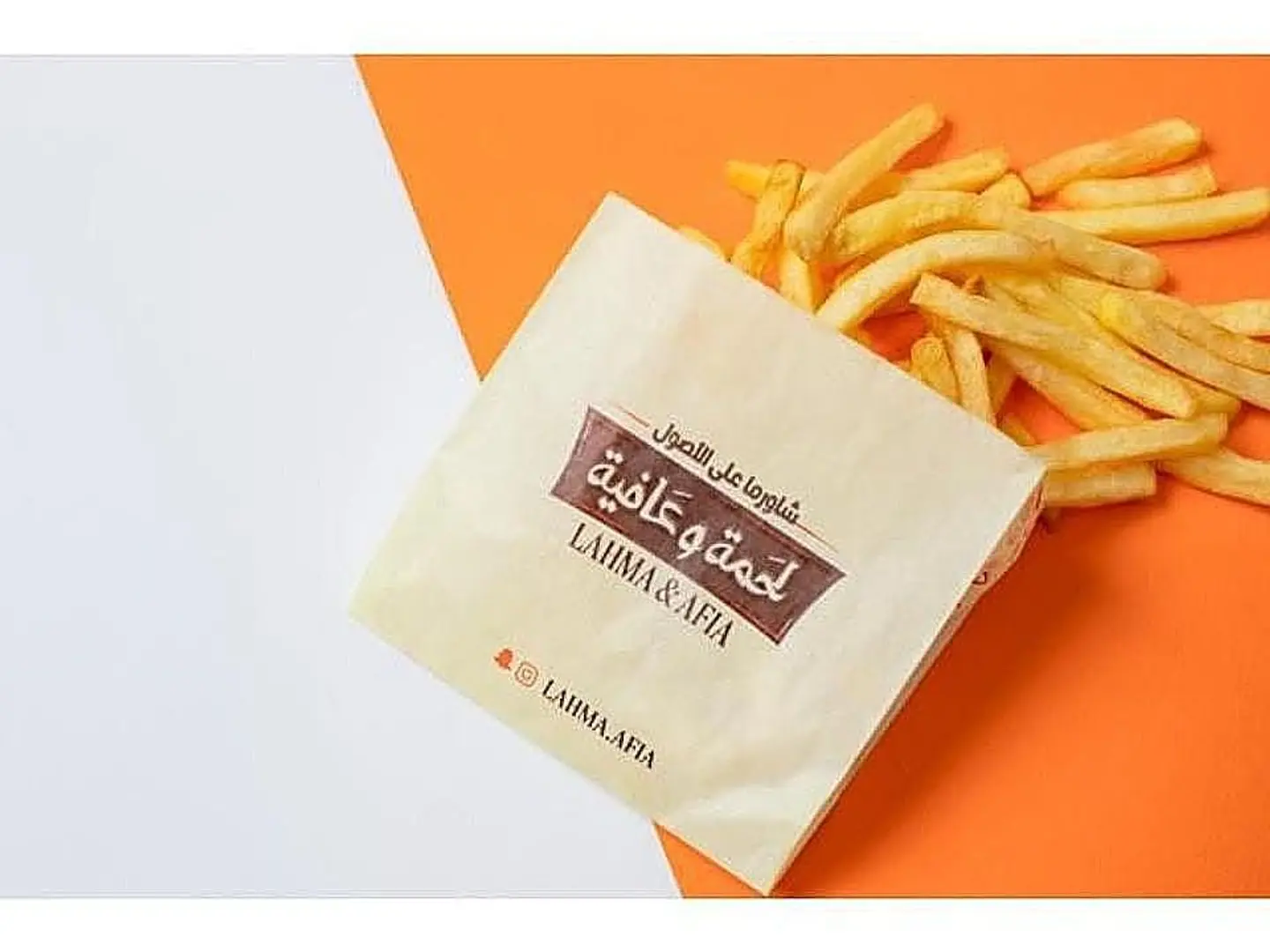 Regular Fries