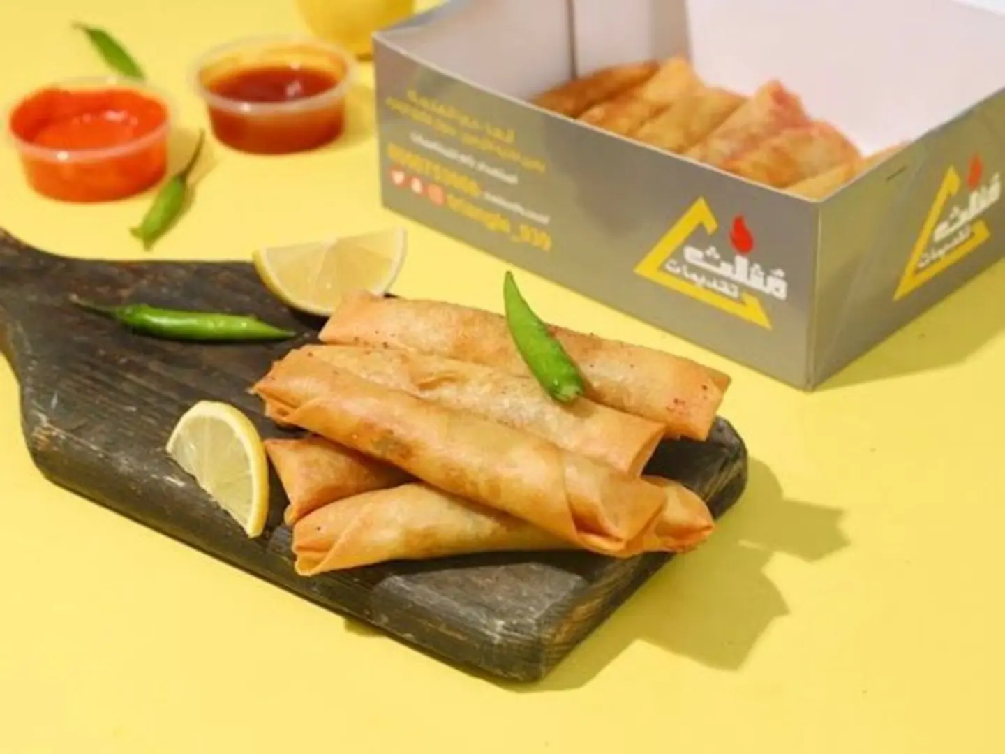15 Spring Roll